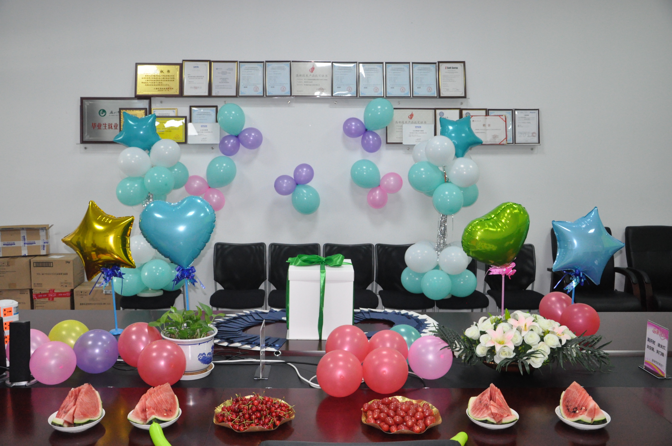 BSport体育官网生日会