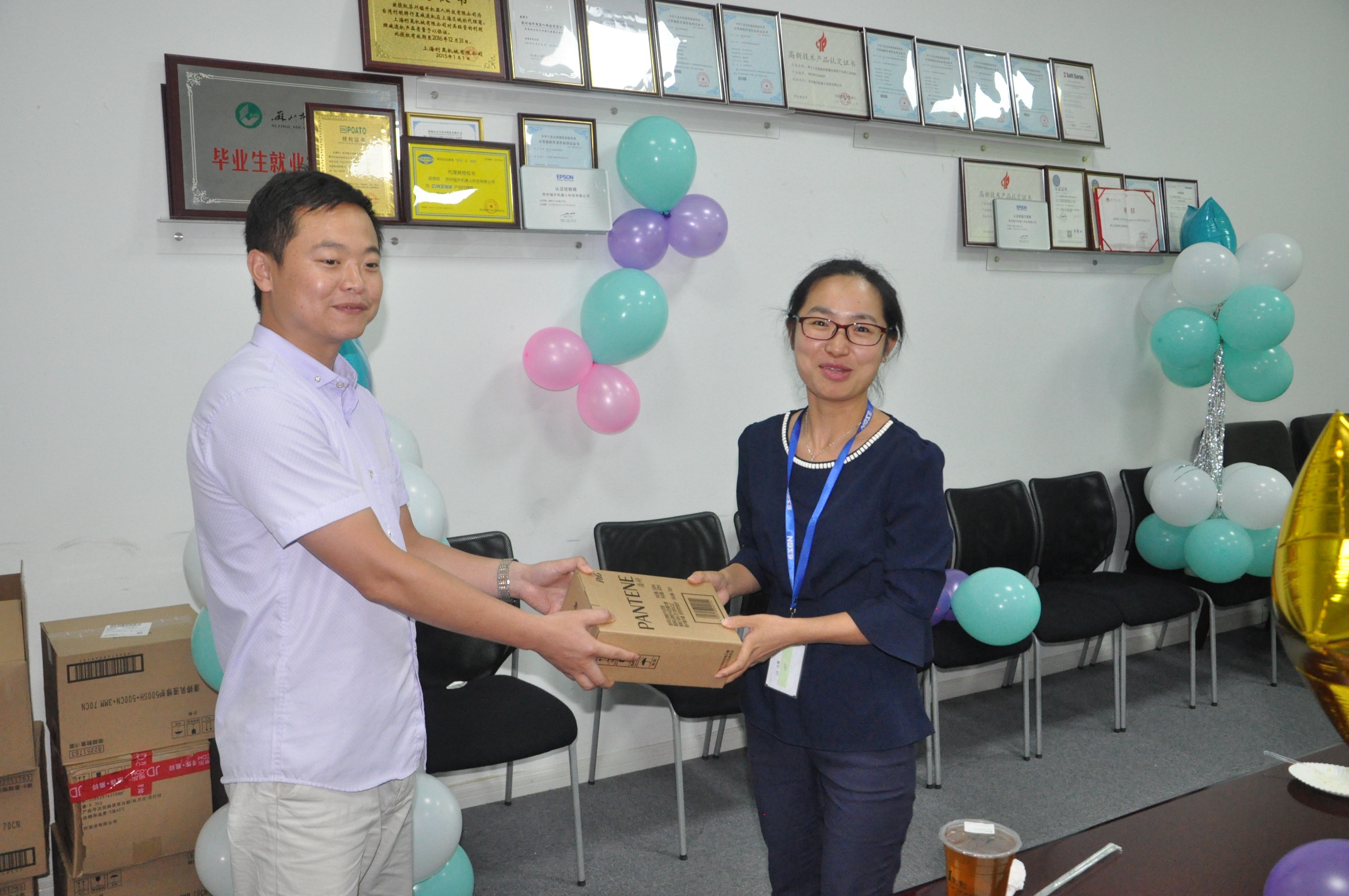 BSport体育官网生日会