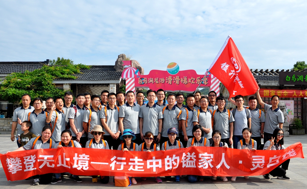 苏州BSport体育官网机器人科技有限公司
