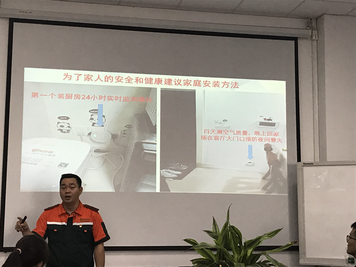 BSport体育官网公司举办消防安全培训知识讲座 BSport体育官网公司举办消防安全培训知识讲座