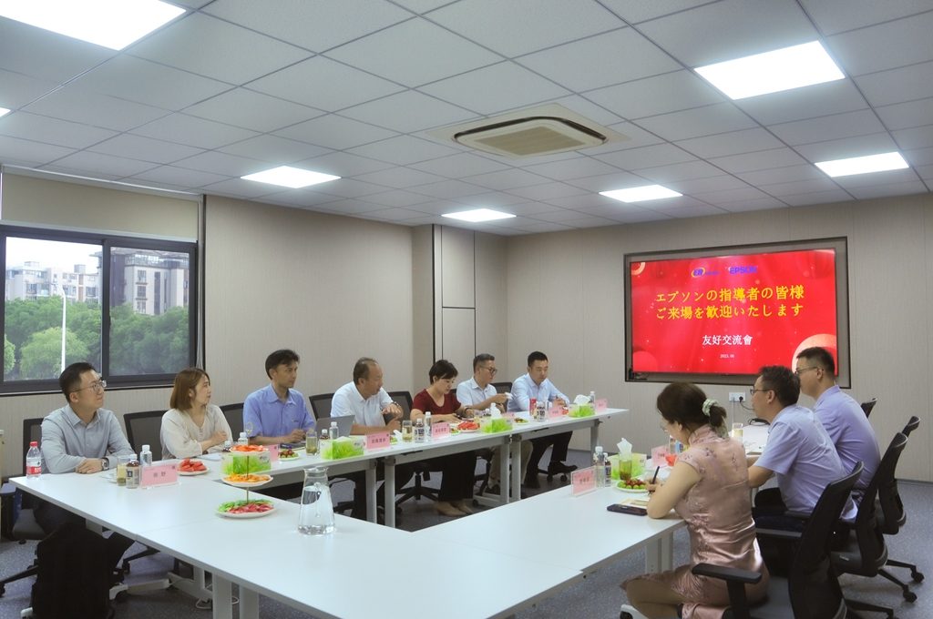 爱普生总裁参观BSport体育官网机器人