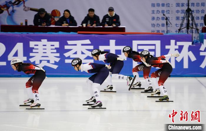 中国杯短道速滑精英联赛第四站在“奥运冠军之