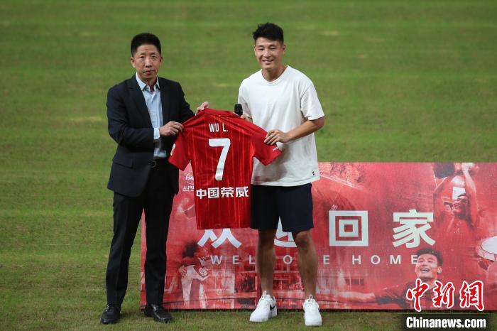 武磊回归上海海港球迷见面会分享留洋经历期待