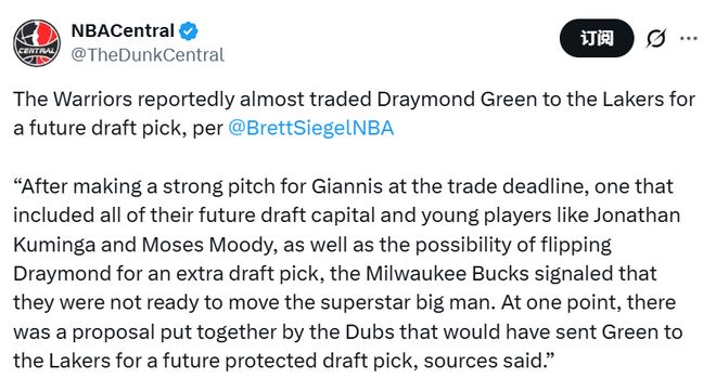 勇士拟交易字母哥遭雄鹿拒绝 追梦或成筹码