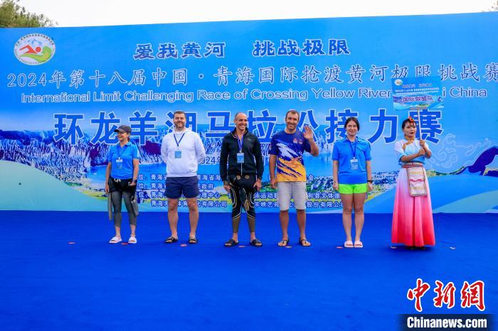 百余名选手挑战环龙羊湖马拉松接力赛 水上竞技