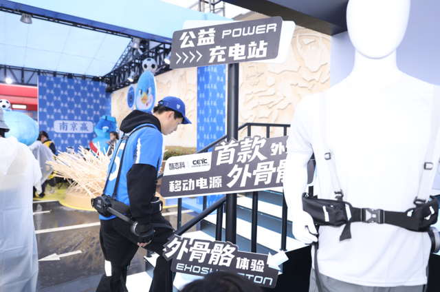 南京队主场力克常州队 酷态科科技赋能苏超赛事